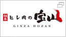 宝山