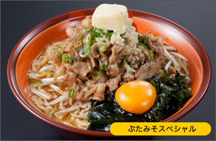角煮つけ麺
