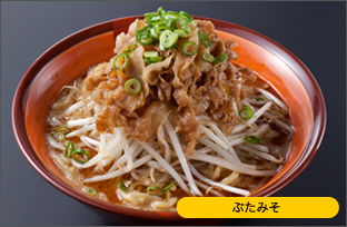 さんこいち